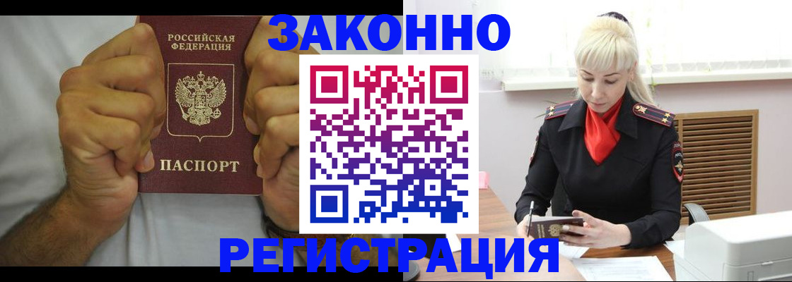регистрация для школы в Урюпинске